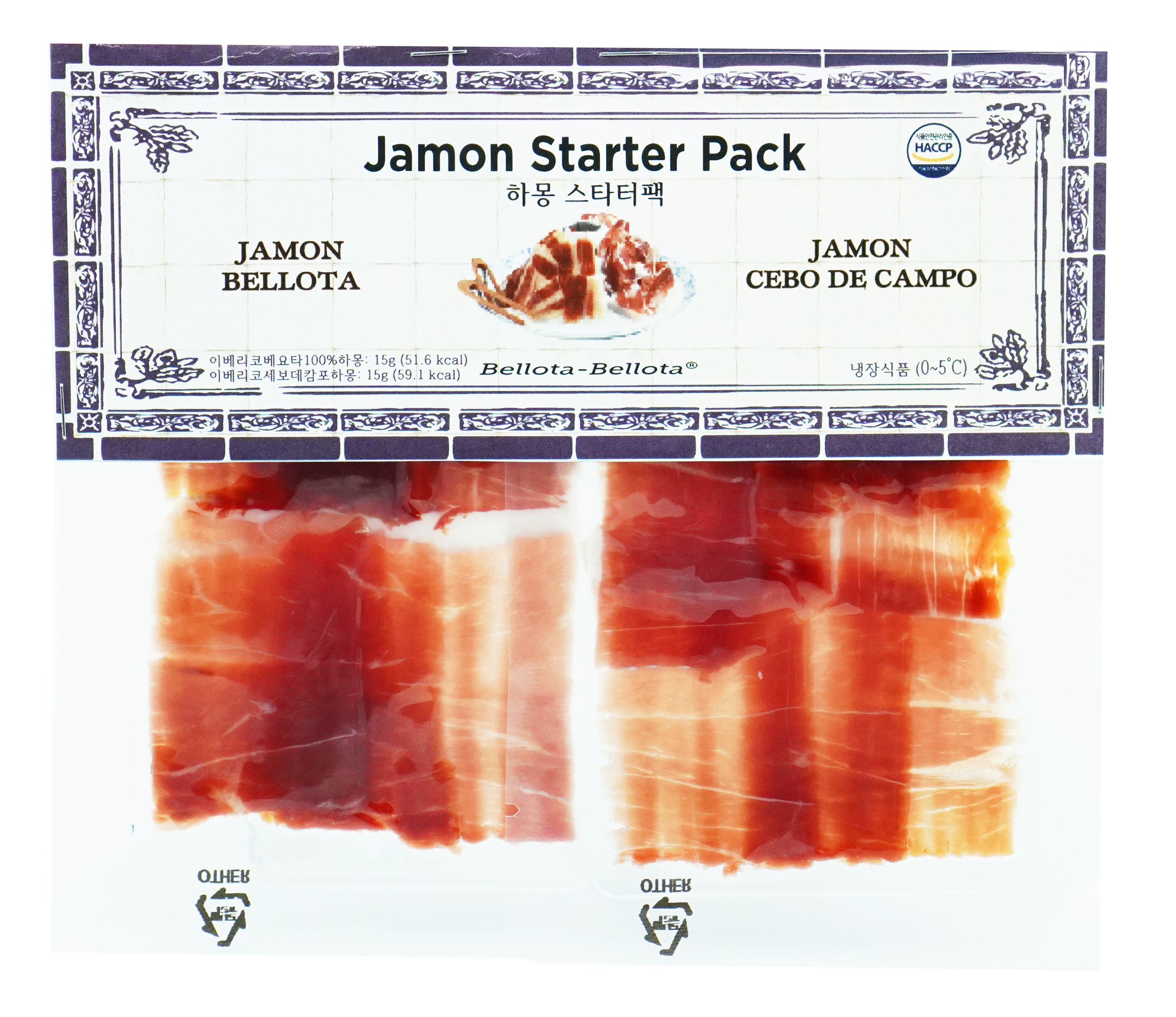 Bellota 하몽 스타터팩
